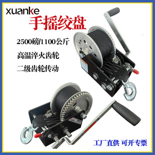 重型小吊机牵引葫芦升降卷扬机手摇绞盘 手摇绞盘2500磅双向自锁