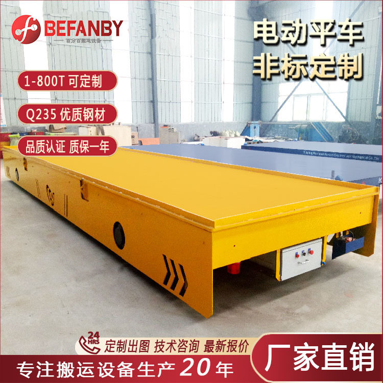 电缆卷筒电动平车仪器无线遥控式搬运无轨电动平车卷线式电动平车,搬运/仓储/物流设备,其他起重搬运设备,淘宝优惠券,粉丝福利购,淘宝优惠卷