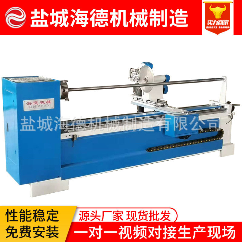 海德全自动磨刀切捆条机切布条机器切条机梭织布切滚条机,机械设备,其他机械设备,淘宝优惠券,粉丝福利购,淘宝优惠卷