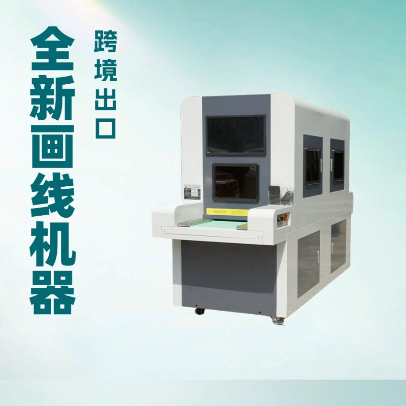 生产供应 流水线式高速鞋面画线机 电脑控制