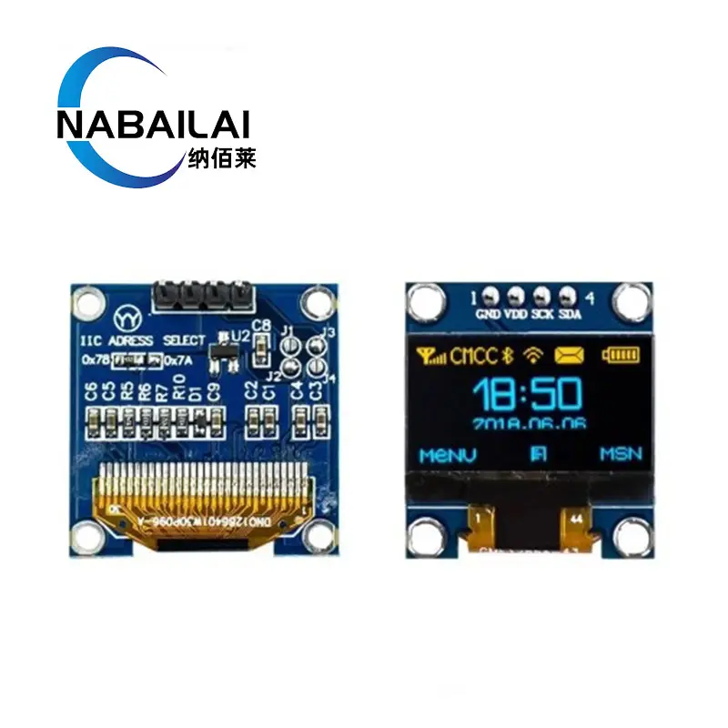 0.96寸 蓝色 白色 黄蓝双色 ii通信 小oled显示屏模块 51单片机