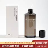 UT她本色恩栀子花香薰补充液淡香酒店家用室内持久留香熏200ML