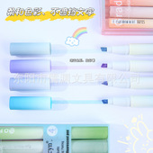 渐变色荧光笔高颜值彩色划重点记号学生标记笔护眼色大容量荧光笔