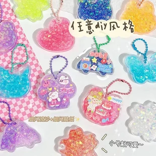 小号异型流沙咕卡砖异形入油咕卡创意小流沙卡砖装饰挂