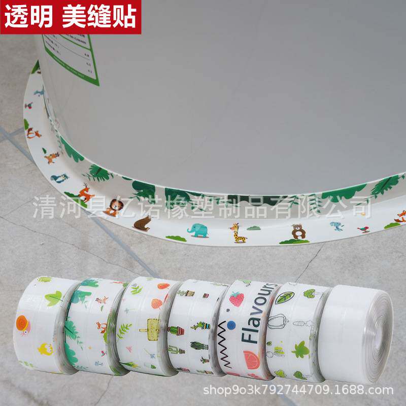 厨房接缝密封条灶台防油胶带水池槽防水防霉贴卫生间马桶贴美缝贴