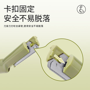 安全锋利修眉刀2mm网加密防滑易握不锈钢美容工具刀片