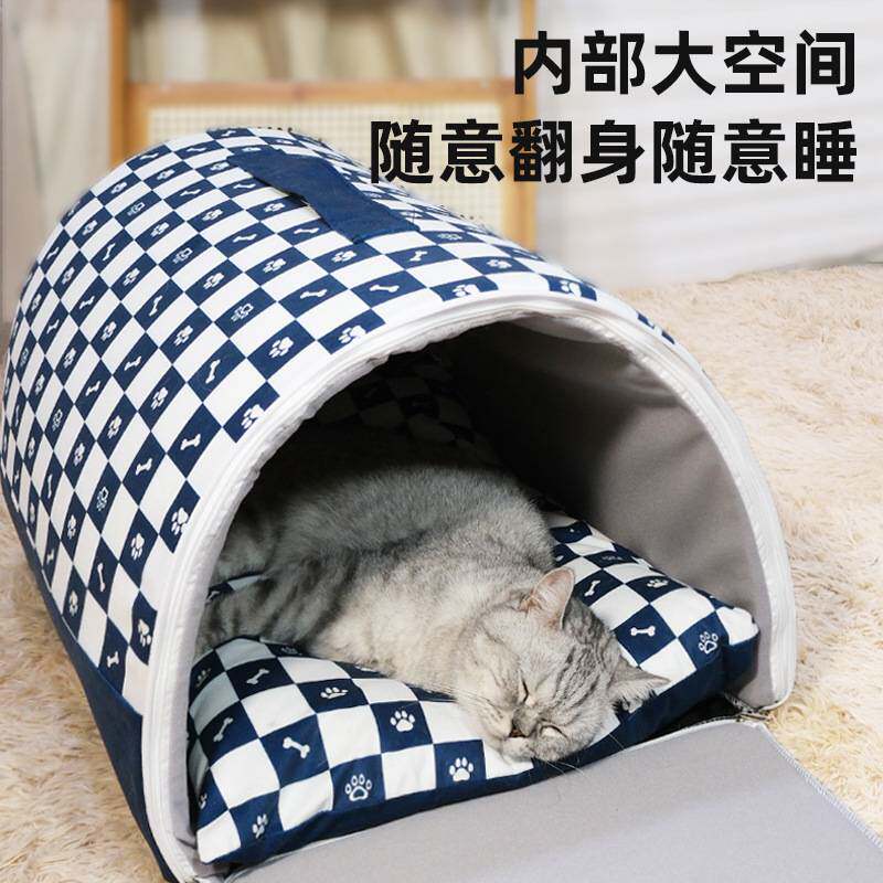 狗窝四季通用狗狗可拆洗保暖小型犬宠物用品封闭式猫窝狗床狗屋子