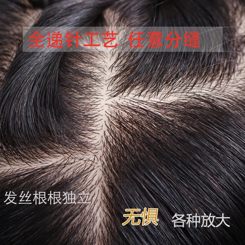 男士假发全手织加递针旋生物头皮边缘秃顶假发地中海假发男假真发