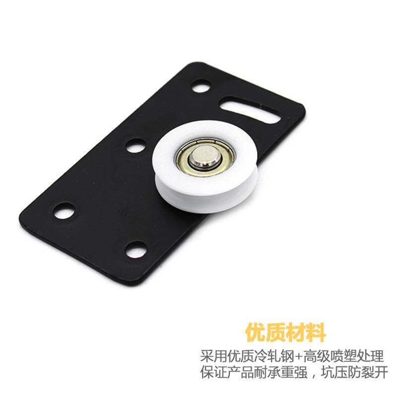 左钢衣柜移门轮 家具五金配件推拉门滑轮橱柜门轨道轮趟门轮子 批
