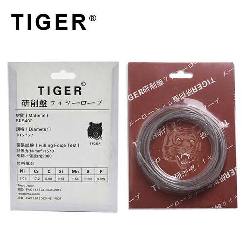 虎头磨床钢丝绳手摇磨床专用钢丝绳不锈钢钢丝绳4mm*2米 磨床吊索