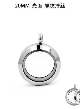 嘎乌盒钛钢吊坠 可打开透明玻璃 装朱砂玻璃盒项链 不锈钢唐卡盒