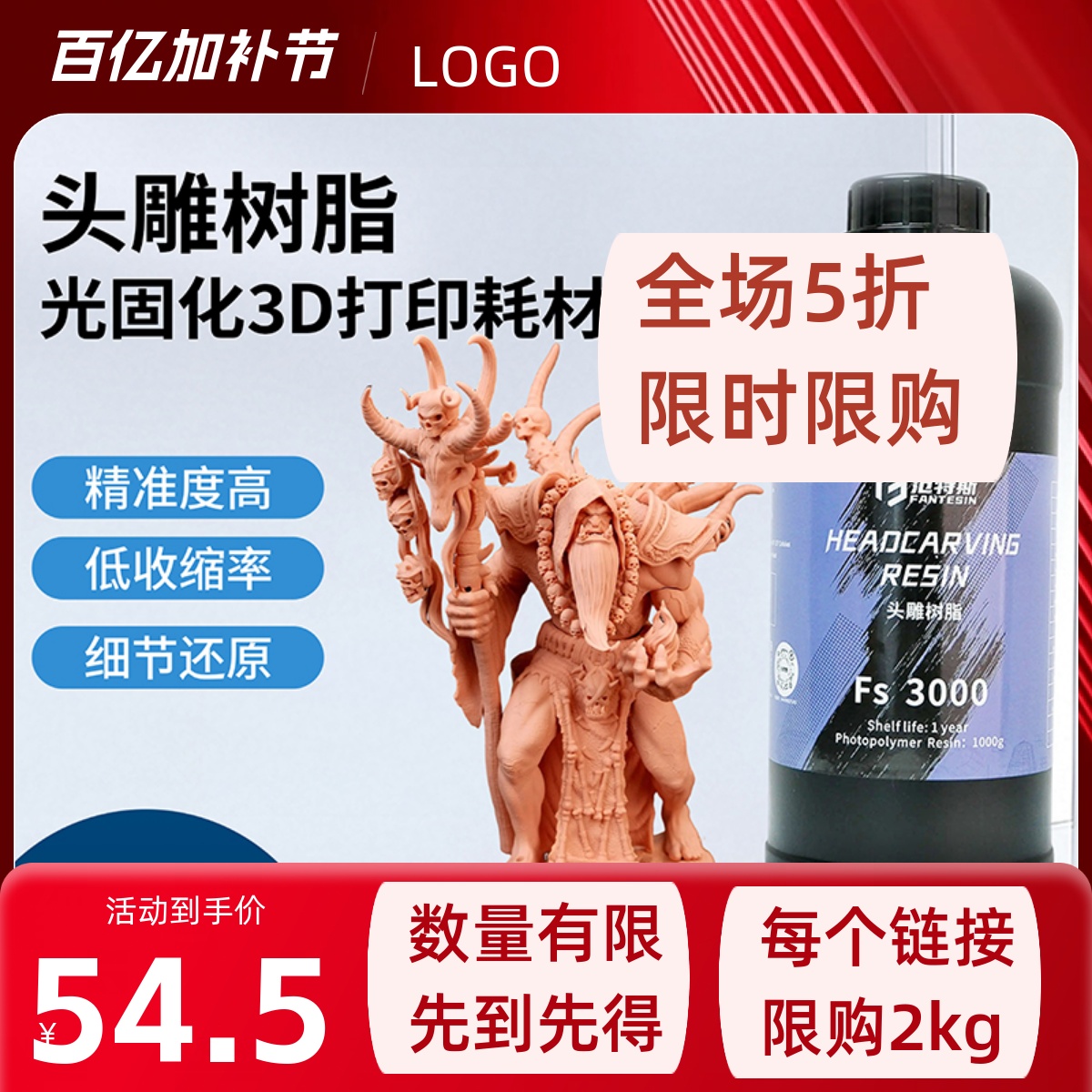 范特斯不满意包退品质保障翻车送