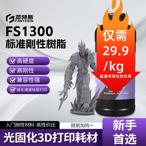 范特斯不满意包退品质保障翻车送