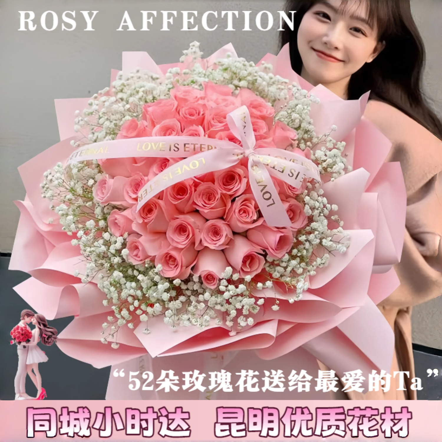 生日鲜花粉玫瑰花束同城配送纪念日鲜花礼物送爱人女朋友闺蜜