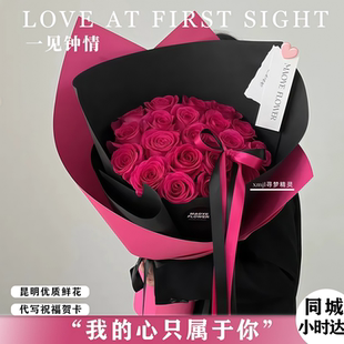 生日玫瑰鲜花花束同城配送弗洛伊德玫瑰花束送女友闺蜜礼物