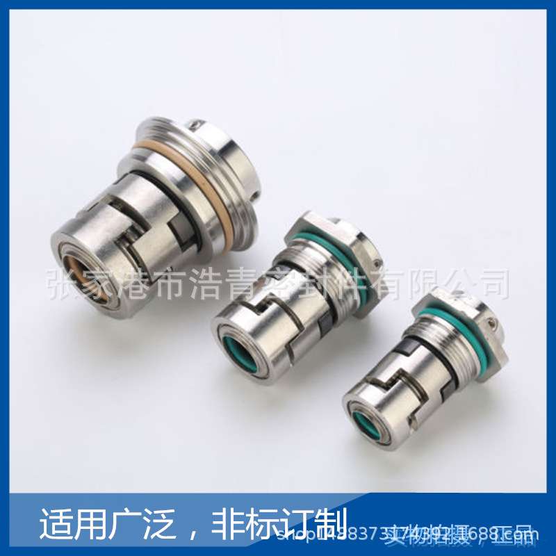 CR-CRI-CRN水泵机械密封CR10/15/20 机械密封
