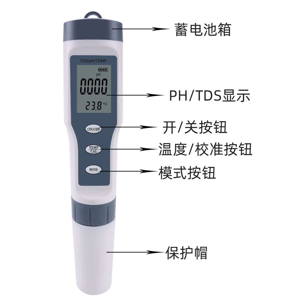 EZ9901三合一测试笔ph/TDS/temp水质测试笔ph值泳池鱼缸家用检测