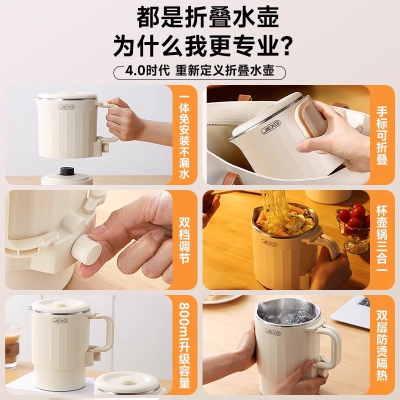 捷行折叠烧水壶旅行便携式恒温保温一体I小型学生宿舍电煮锅热水
