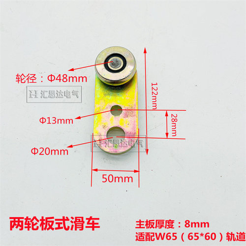 厂家供应四轮板式滑车ZT-BLwSG板式滑车工具滑轨球铰滑车 两轮滑