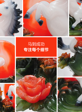 马到成功马摆件工艺品办公室办公桌家居客K厅电视柜装饰品商务礼