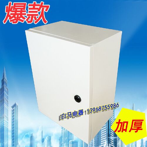 JXF1 基业箱 控制箱m 配电箱 1.0MM 400*500*250MM 加厚 直箱 横