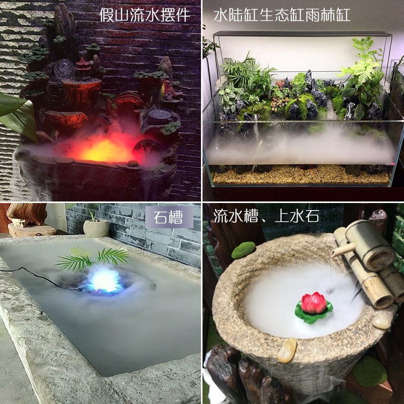 水泵抽水雾化一体机雾化鱼缸加湿装饰摆件