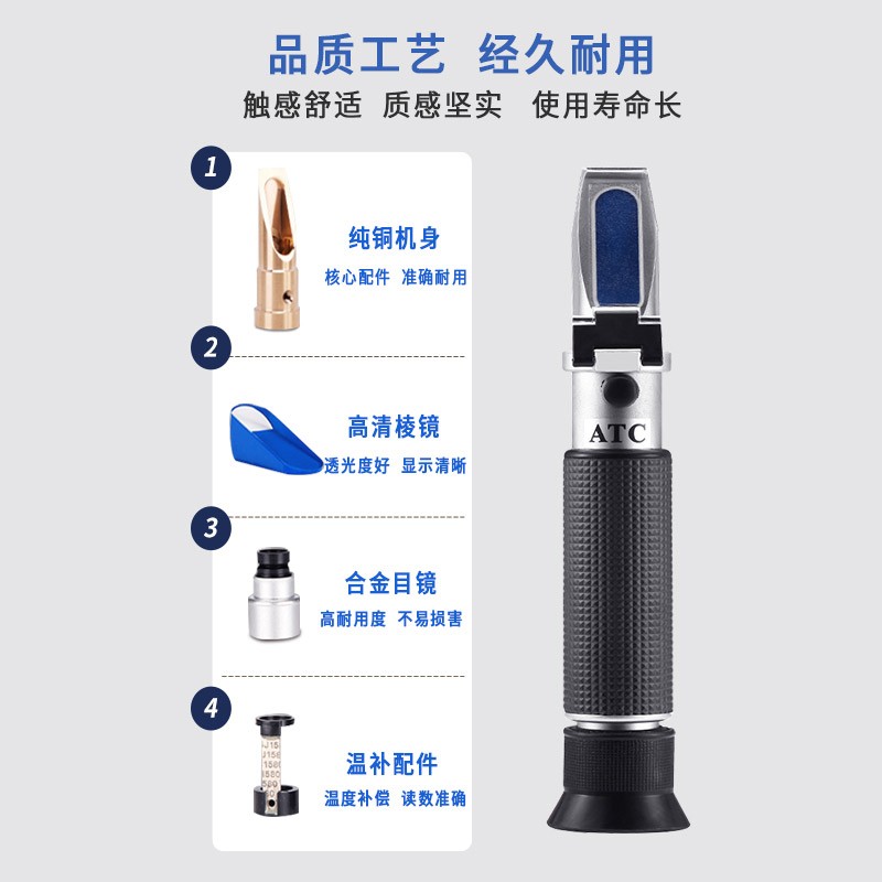 切削液浓度测量仪乳化液淬火液冷却液H高精度检测浓度计手持折光图片