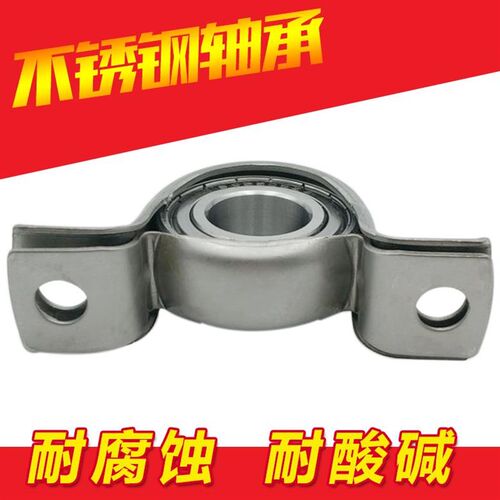 304材质不锈钢冲压座轴承 SBPP203 SPP2C04 PP205 PP206 P207 P20