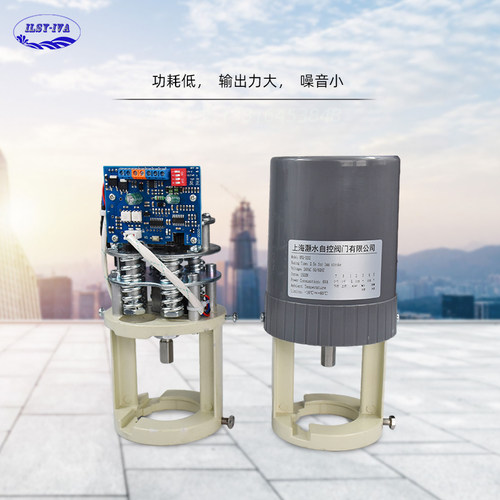 比例积分调节阀智能调节型水阀0-10v/4-20mA模拟量电U动二通阀DN2