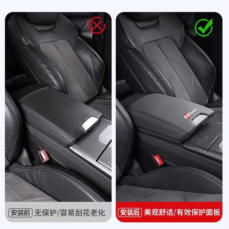 奥迪a6l中央扶手箱垫q5l扶手箱保护套a4l车M内装饰用品改装a7l配图片