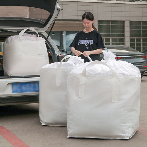 搬家打包袋超大容k量整理纸箱子麻袋收纳蛇皮加厚结实行李编织袋
