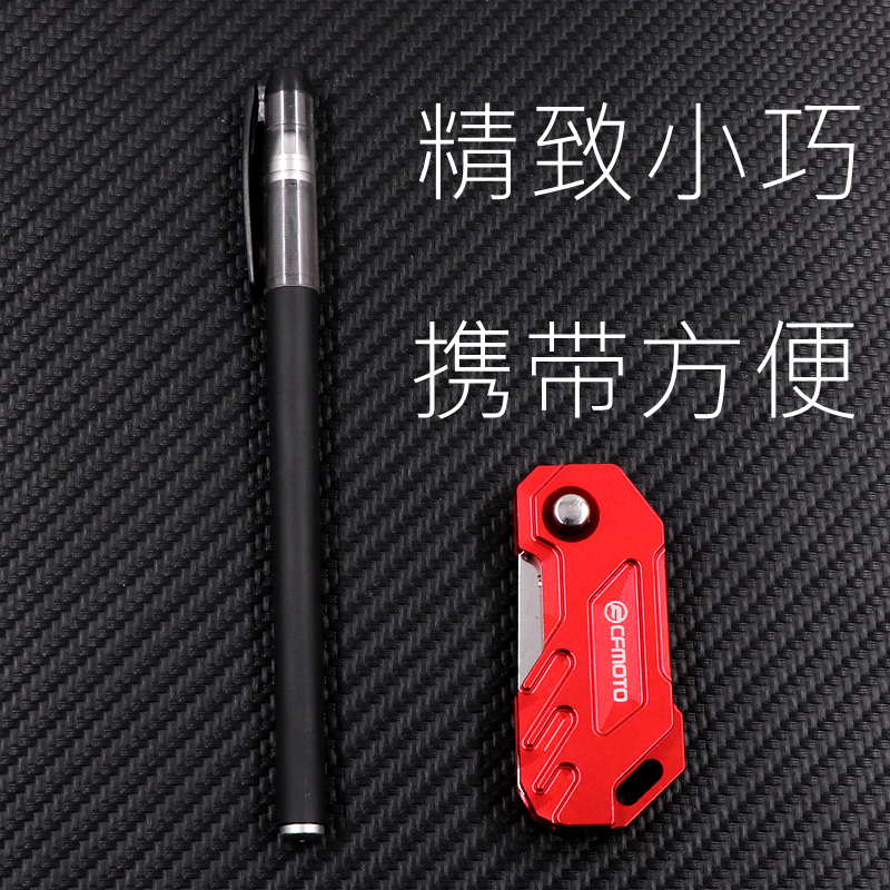 150nkc折叠钥匙胚个性改装配件适用春风250SR 400NK摩托车锁匙盖