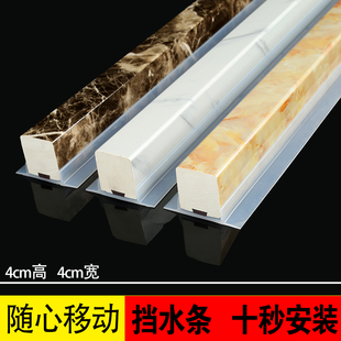 挡水条自粘阻水卫生间p门口基石浴室厕所干湿分离淋浴房石基地面