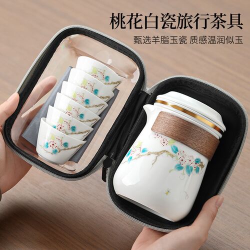 便携式旅行茶具套装2026新款一人饮一壶六杯露营泡茶X户外出携带