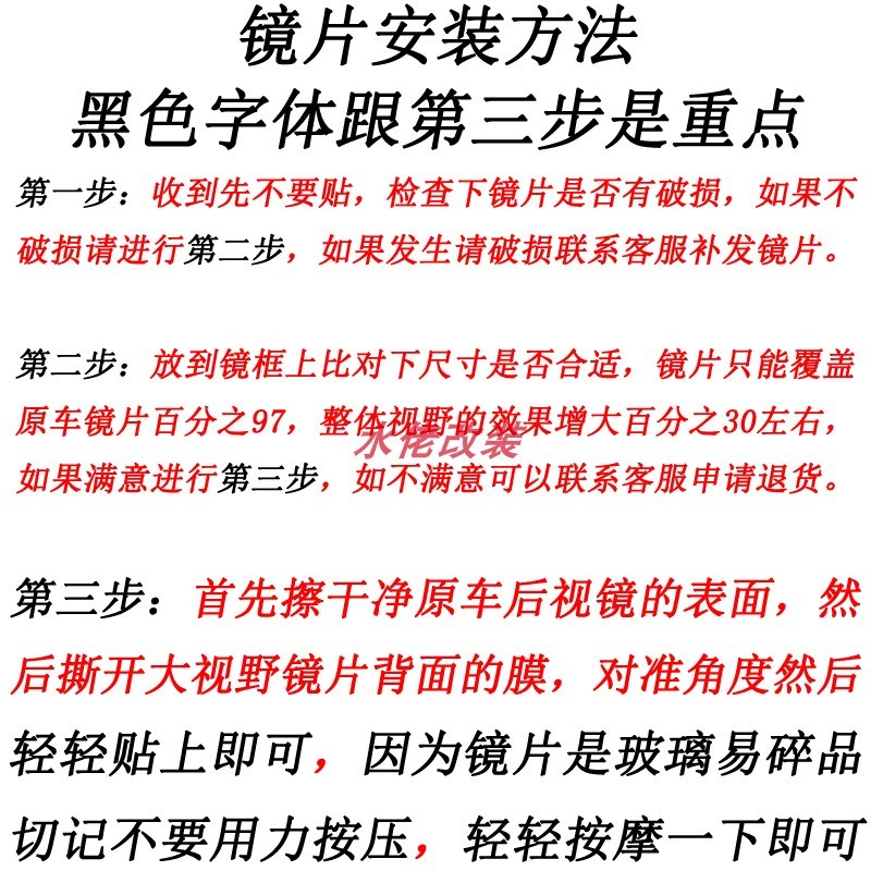 适用于光阳赛艇X3k50改装大视野后视镜片X350ADV加装广角凸面镜片