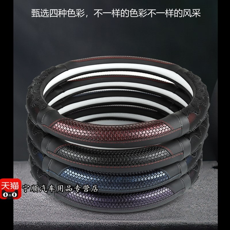 奇瑞瑞虎8pro方向盘套瑞虎7plus 8plus 5x 3x艾瑞泽5Y四季通用把图片