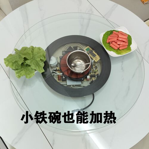 透明电磁炉自动转盘多功能桌面旋转E盘自动餐桌圆饭桌火锅旋转盘