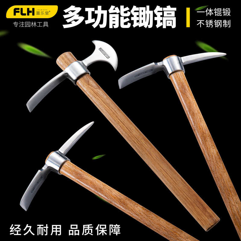 不锈钢十字洋镐 加大型便携式A农具 户外挖树根工具 木柄镐头图片