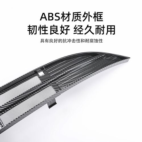 适用智界S7分段式防虫网专用进气D口保护罩前中网饰条汽车配件改