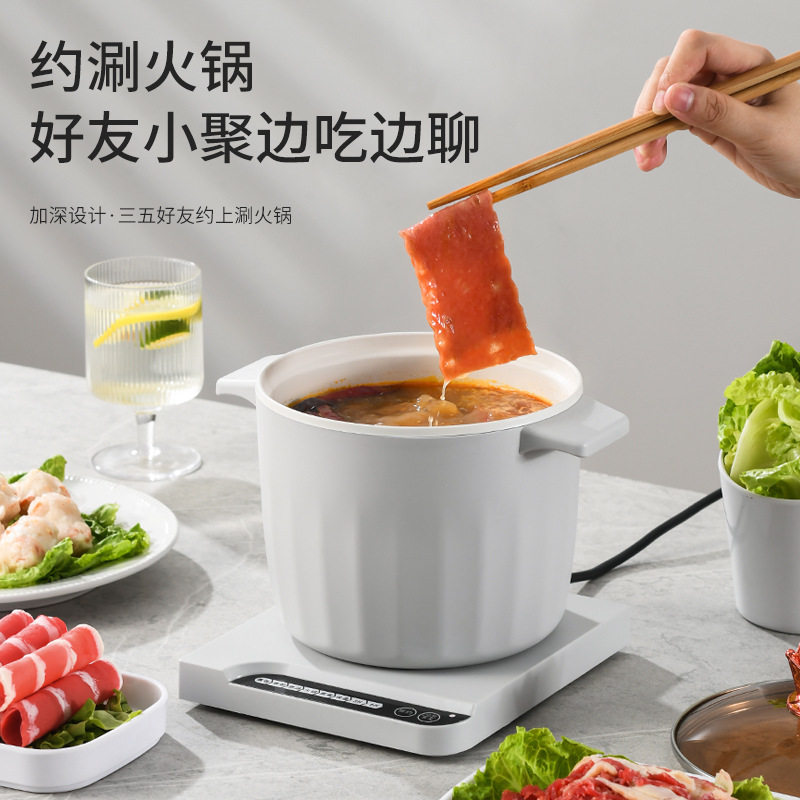 迷你电煮锅小电锅宿舍学生多功A能分体式小锅煮面分离小型火锅家