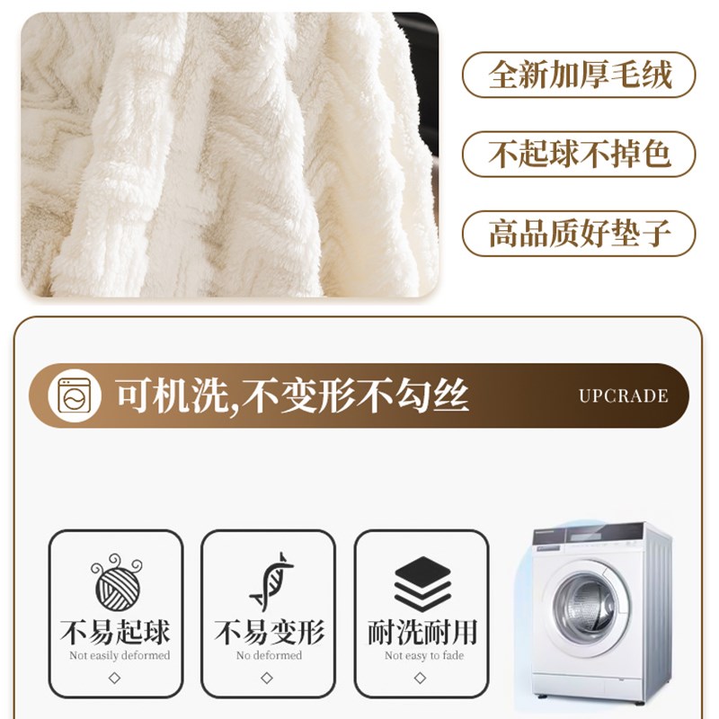 毛绒沙发巾秋冬款沙发垫沙发罩沙发套罩2024P新款沙发坐垫沙发盖