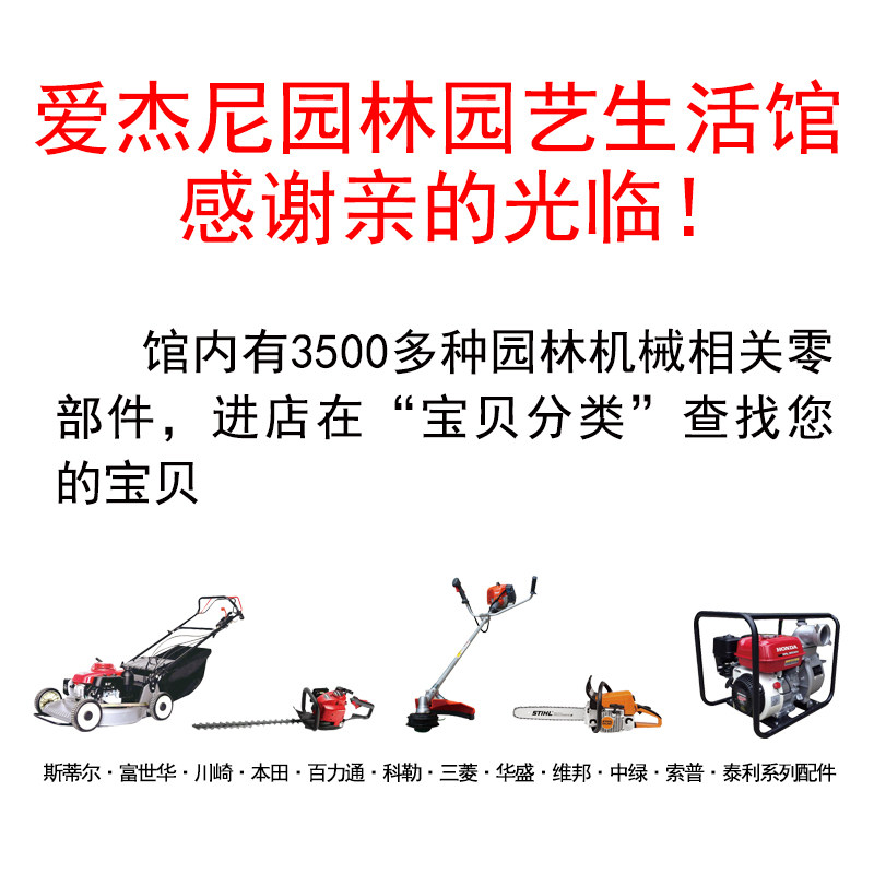 BS割草百力通DOmV草坪机配件化油器原装国产园林机械配件维邦中绿图片