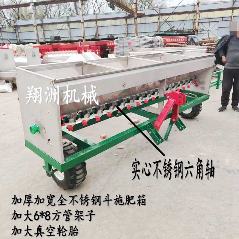 大容量施肥器拖拉机牵引式播肥y箱加宽加厚全不锈钢料斗后拉撒肥