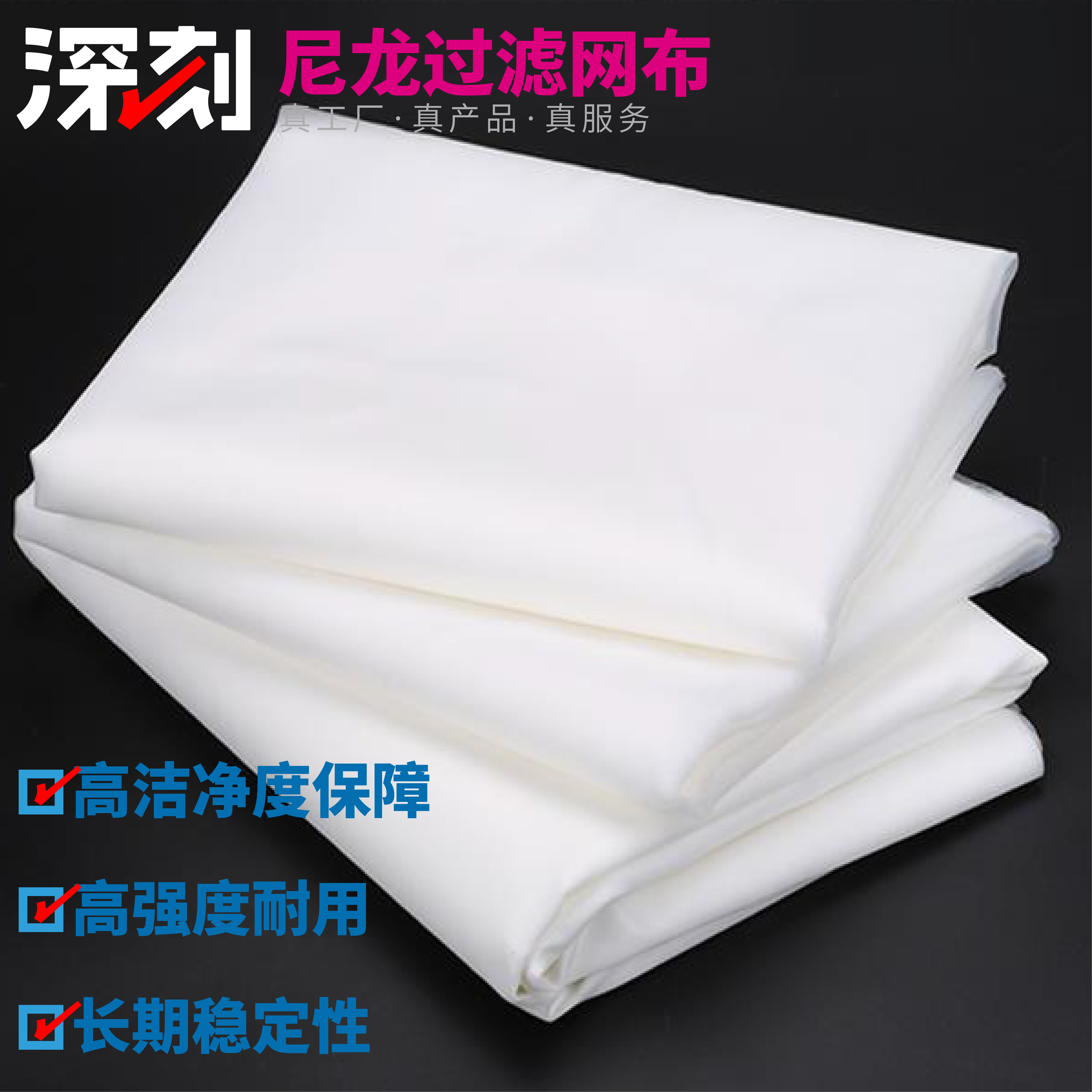 筛网源头工厂尼龙网锦纶网布批发