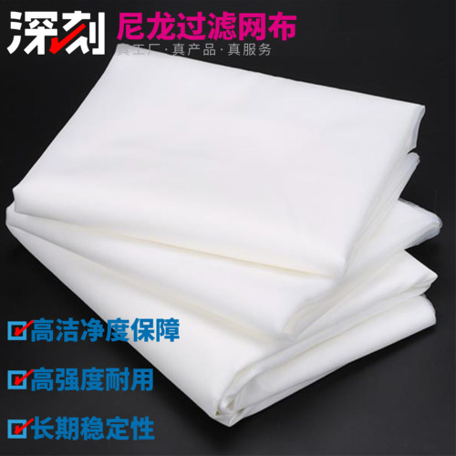 筛网源头工厂尼龙网锦纶网布批发