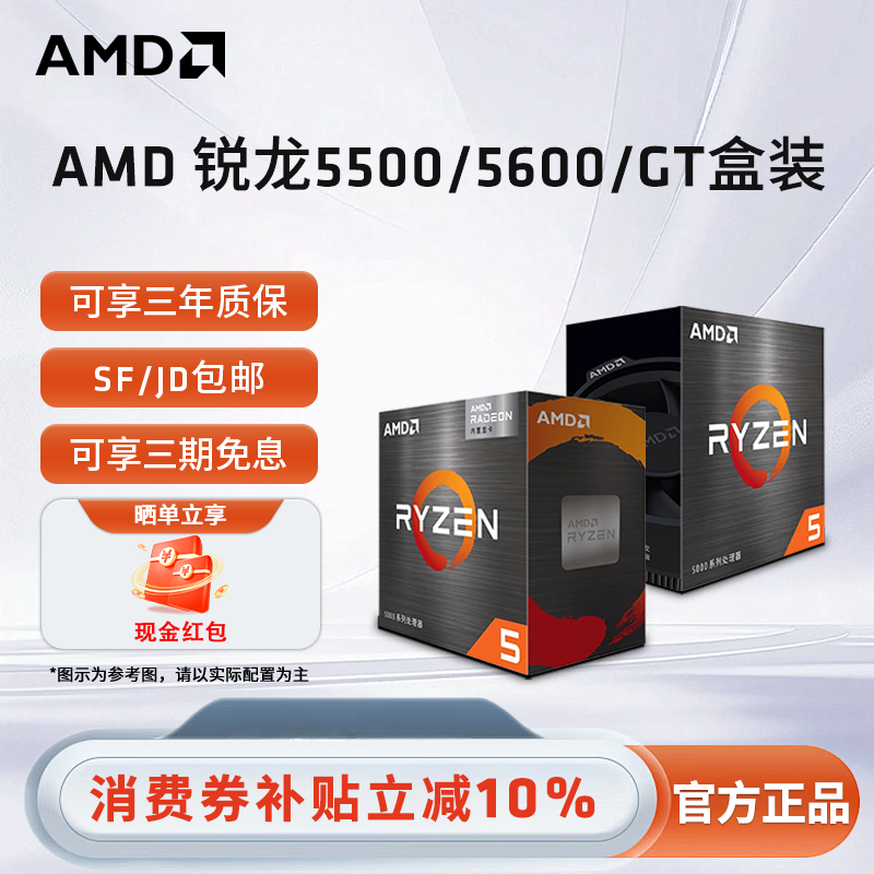 商品图