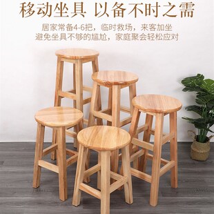 实木吧椅凳子奶茶店吧台椅子圆凳高脚木凳商用酒吧凳家用板凳矮凳