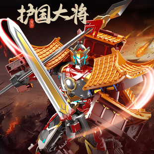 力将国潮古建筑系列护国大将变形玩具合金摆件儿童变形玩具送孩子