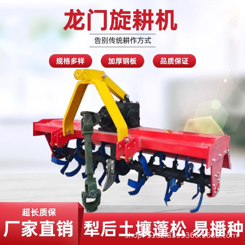 龙门板式耕地机灭茬旋地犁松土碎土机连云港齿轮箱定制大型旋耕机