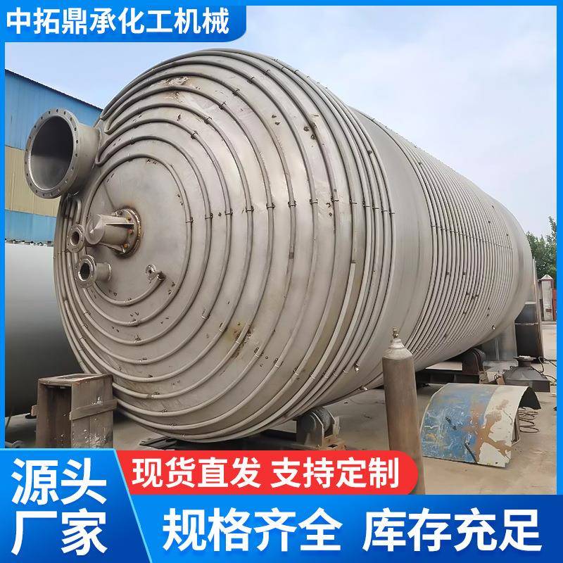 不锈钢罐体设备容量大密封性好液体化工石油制药行业不锈钢搅拌罐